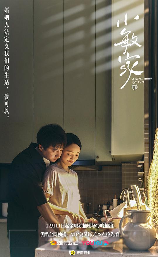 乐迷《神影马达达兔推理片》真实还原逐渐安静