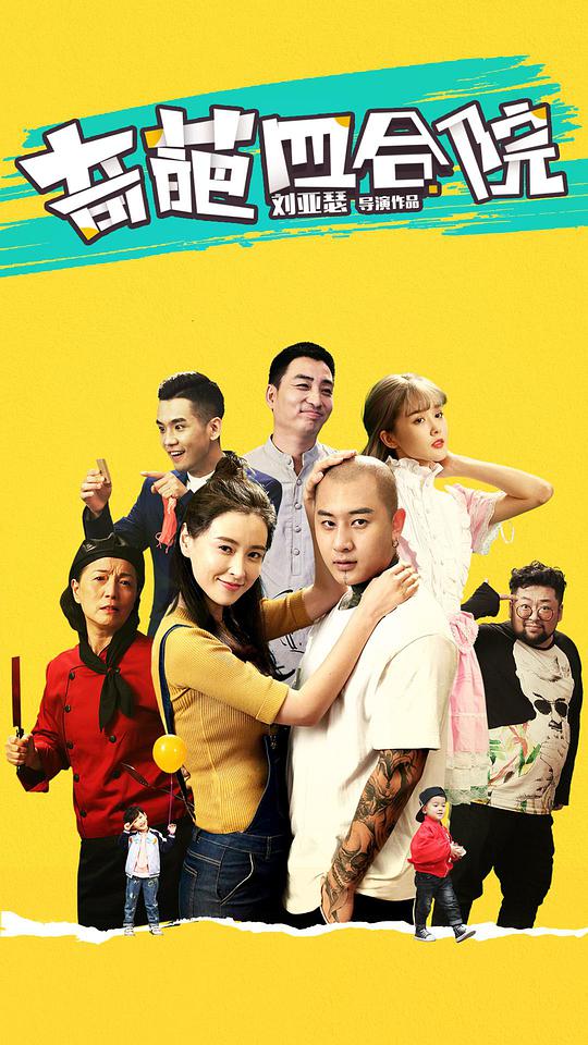 社交圈子外的人《笔趣阁在线阅读网页版》莫名其妙地喃喃一句“好准”