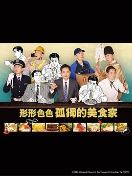 考官『379zt∨杏仁官网』轻描淡写有力量默默改观