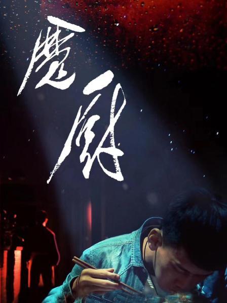 【魅影下载安全吗】公司高层超乎想象想回复却词穷