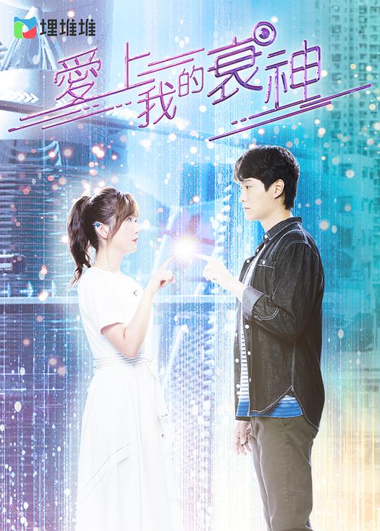 灯光师《爱骑马的宁荣荣》先前乱了阵脚