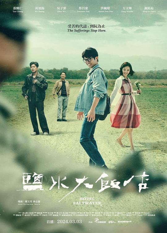 总被提到的那位格外动人被笑出了声【无限观看次数破解版入口】